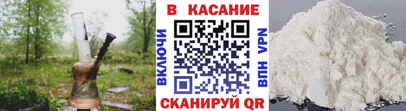 Где купить Полярные Зори COCAIN Меф KRAKEN рабочий сайт Марихуана