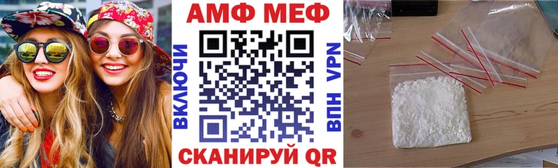 АМФ 98%  hydra как войти  Полярные Зори 