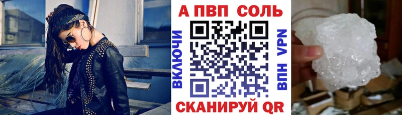 A-PVP СК КРИС  Полярные Зори 