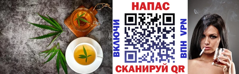 закладки  Полярные Зори  Cannafood марихуана 