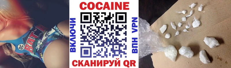KRAKEN онион  Полярные Зори  КОКАИН VHQ 