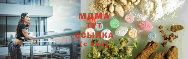 ALPHA PVP Арсеньев