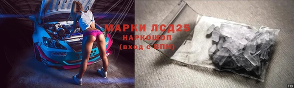 мефедрон VHQ Армянск