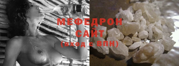 мефедрон VHQ Армянск
