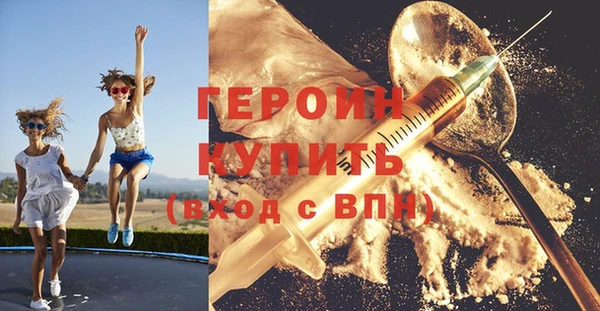 мефедрон VHQ Армянск