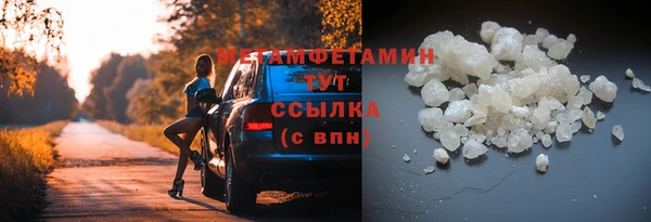 мефедрон VHQ Армянск