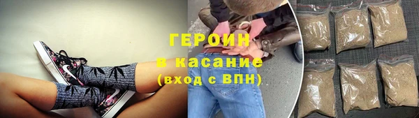 мефедрон VHQ Армянск