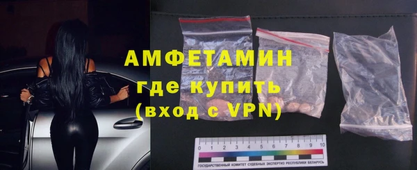 ALPHA PVP Арсеньев