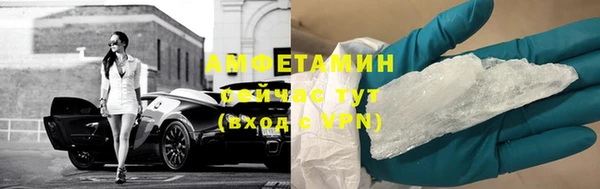 ALPHA PVP Арсеньев
