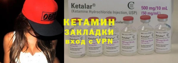 ALPHA PVP Арсеньев