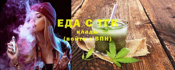 ALPHA PVP Арсеньев