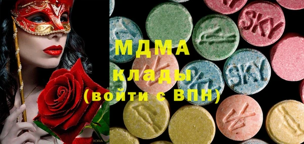 гашишное масло Медногорск
