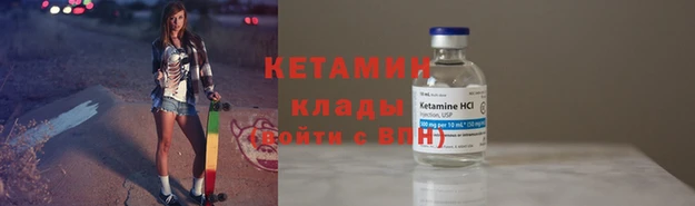ALPHA PVP Арсеньев