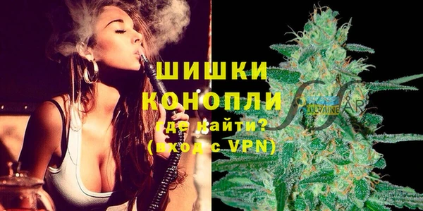 мефедрон VHQ Армянск