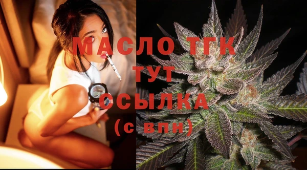 мефедрон VHQ Армянск