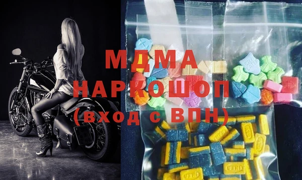 мефедрон VHQ Армянск