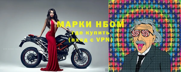 ALPHA PVP Арсеньев