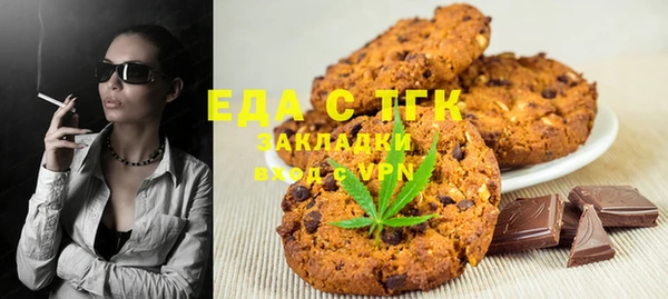 мефедрон VHQ Армянск