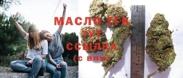ALPHA PVP Арсеньев