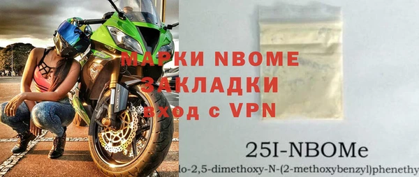 мефедрон VHQ Армянск
