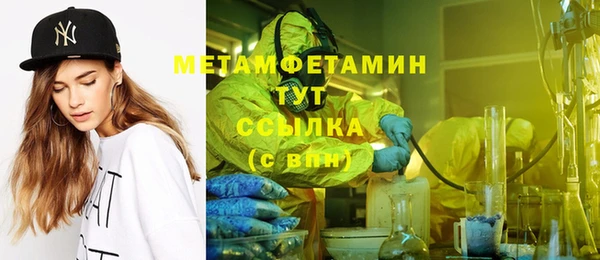 молекула духа Медвежьегорск