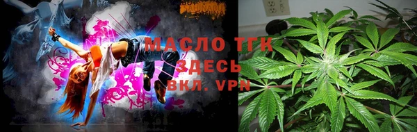 ALPHA PVP Арсеньев