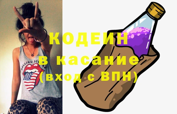стаф Козловка