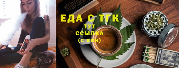 мефедрон VHQ Армянск