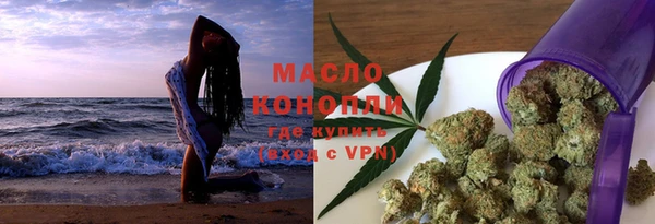 ALPHA PVP Арсеньев