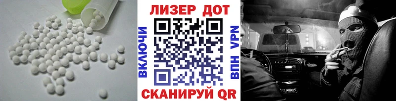 LSD-25 экстази ecstasy  где купить наркоту  ссылка на мегу ТОР  Полярные Зори 