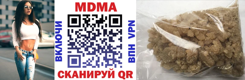 МДМА Molly  Полярные Зори 
