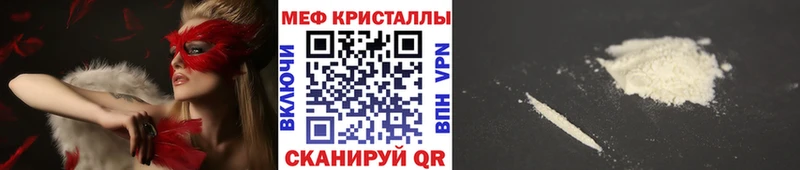 наркотики  Полярные Зори  hydra зеркало  МЕФ мяу мяу 