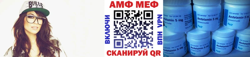 купить Полярные Зори kraken ONION Первитин кристалл
