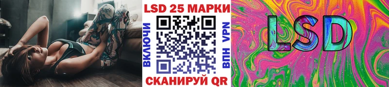 Марки NBOMe 1,8мг  Полярные Зори 