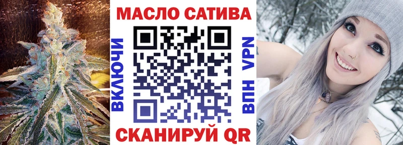 darknet как зайти Полярные Зори ТГК THC oil